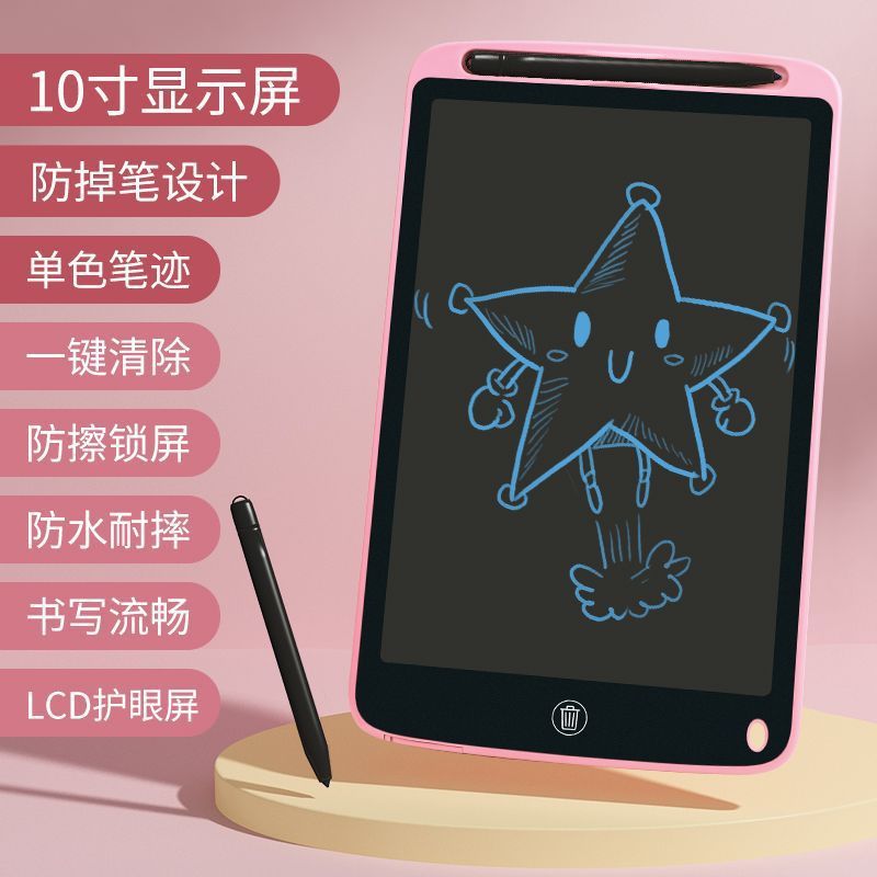 子供用お絵かきボード LCDライティングボード 赤ちゃん 幼児 家庭用落書き 消去可能 消去可能 子供用カラーお絵かきボード|undefined