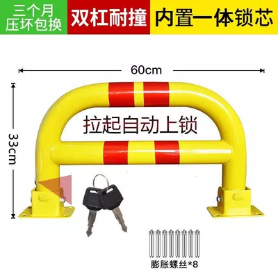 Car lock and lengthened car parking - reinforced-parallel-bars-yellow-60cm