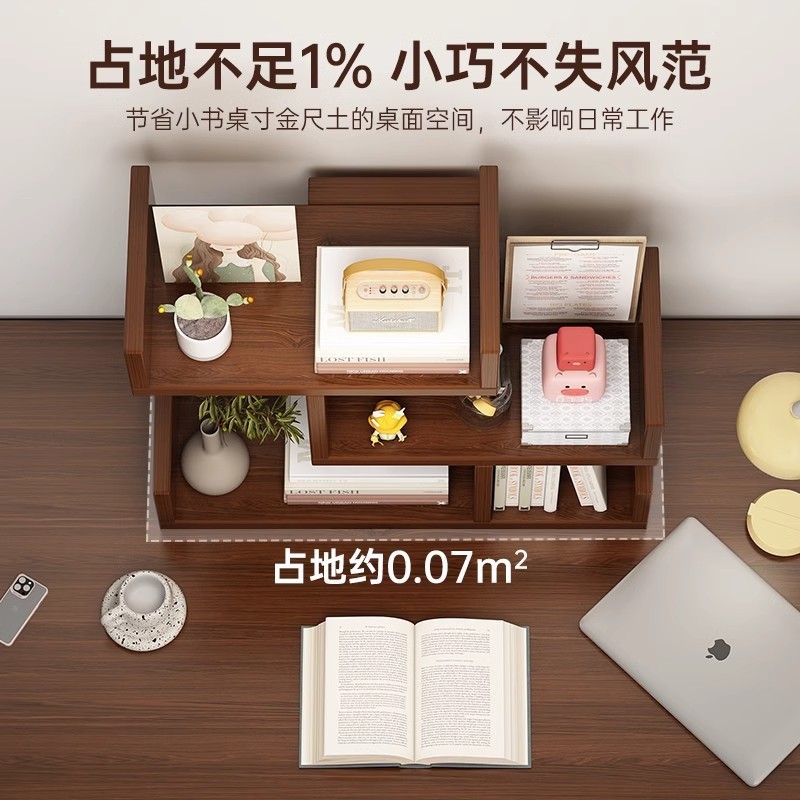 书架桌面置物架桌上办公桌摆件展示柜台面花架分层架飘窗收纳柜子|undefined