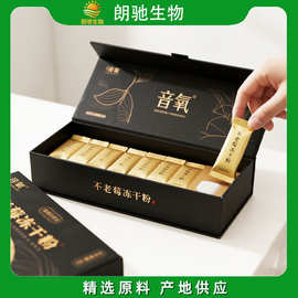 野樱莓冻干粉不老莓冻干粉果粉黑果腺肋花楸果粉不老莓花青素冻干