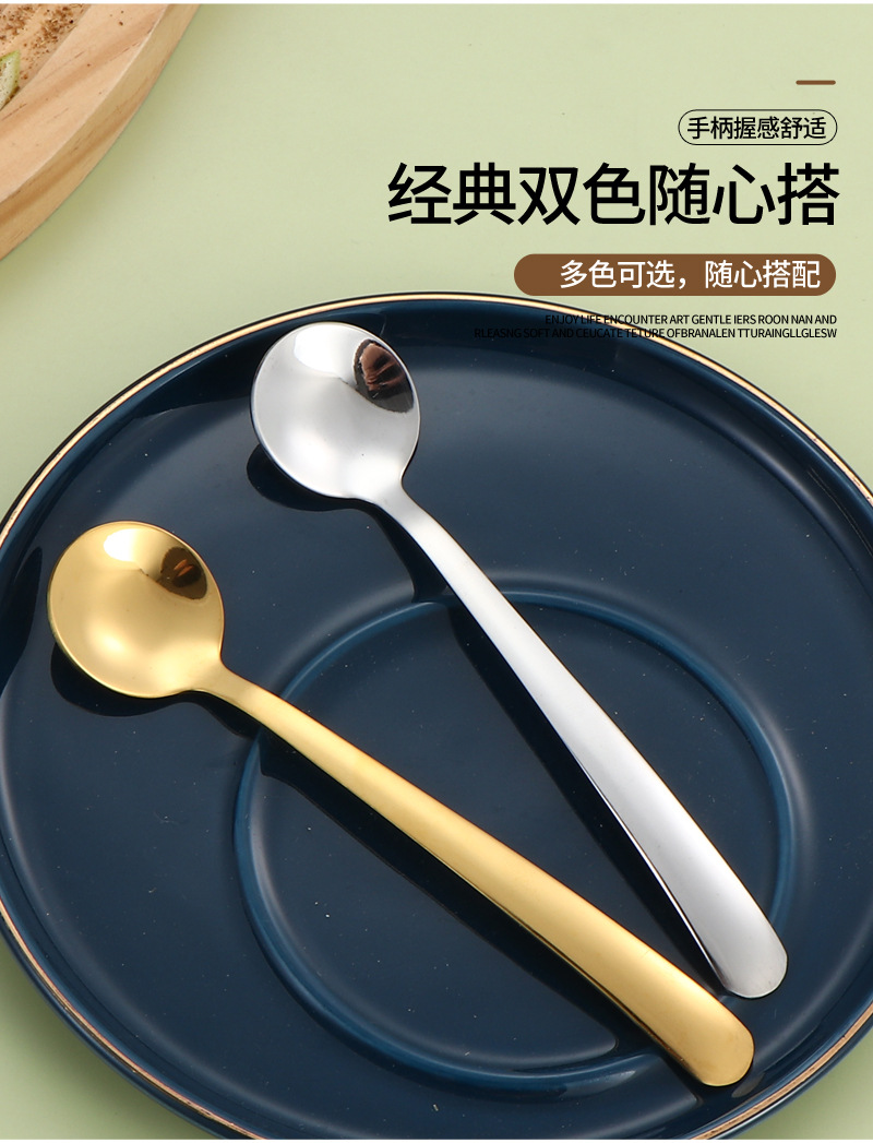 104咖啡勺_04.jpg