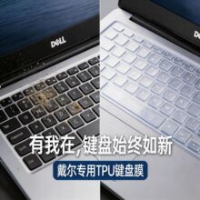 ���ô�����Խ14Ӣ��15.6ȼ7000�ʼǱ�G3��Ϸ������XPS 5410����Ĥ