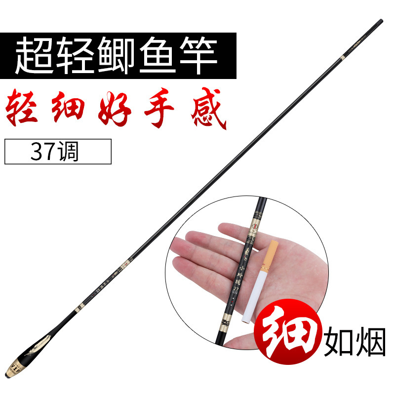 Xiao Linglong ヒラメ釣竿 46 トーン極細ハンドロッドテーブル釣竿 2.7/3.6/3.9/ 4.5m|undefined