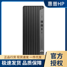 惠普HP台式机 480 G9商用台式机办公电脑(i5-12500/8G/512SSD/Win