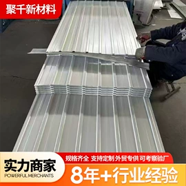 金属建材;彩钢瓦;彩涂板