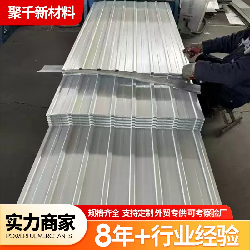 880型彩钢瓦 建筑屋顶瓦隔热铁皮瓦 彩涂瓦楞板