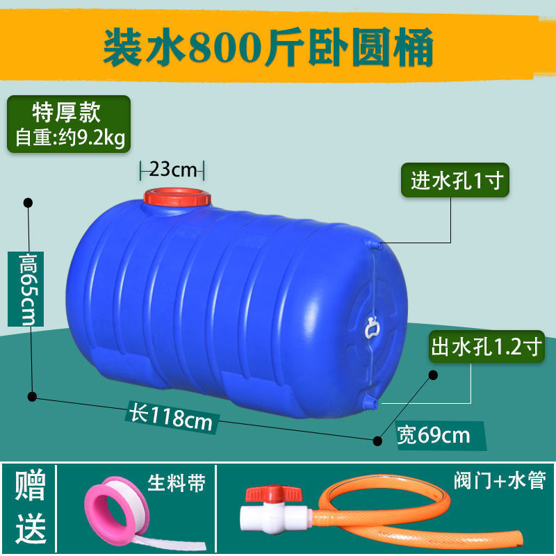 食品级加厚塑料水箱水桶家用储水用大号容量卧式长方形蓄水桶帮云|undefined