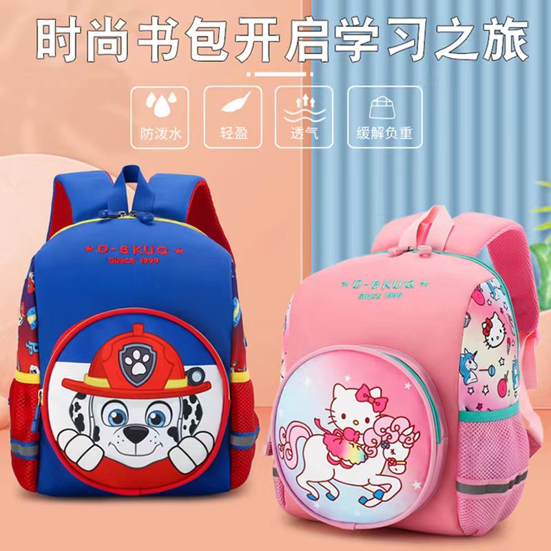 Mochila infantil bonita de dibujos animados de anime para guardería, mochila escolar ligera para bebés para reducir la carga, adecuada para clases grandes, medianas y pequeñas, exportación.