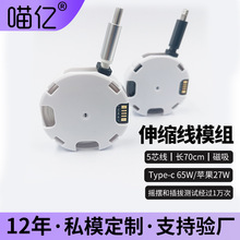 ��s��ģ�M�֙C�������m���O��܇�d��늌������typec��늾����