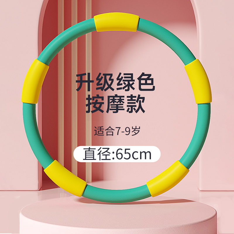 儿童呼啦圈幼儿园小孩学生早体操圈宝宝舞蹈圈塑料小号呼啦圈|undefined