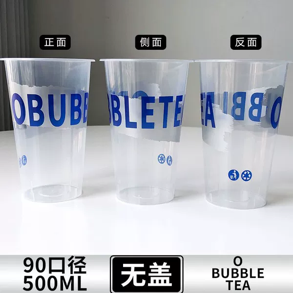 500 ml