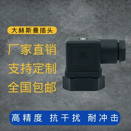 压力变送器;液位变送器;差压变送器