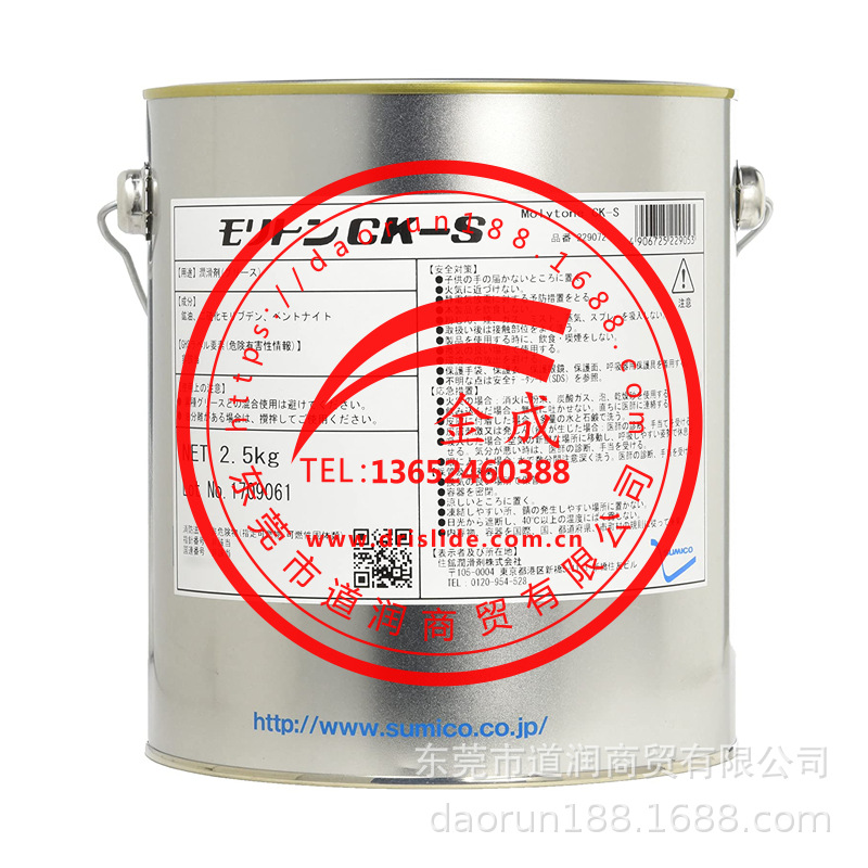 供应日本住矿SUMICO MOLYTONE CK-S气体阀门润滑脂 2.5KG/罐