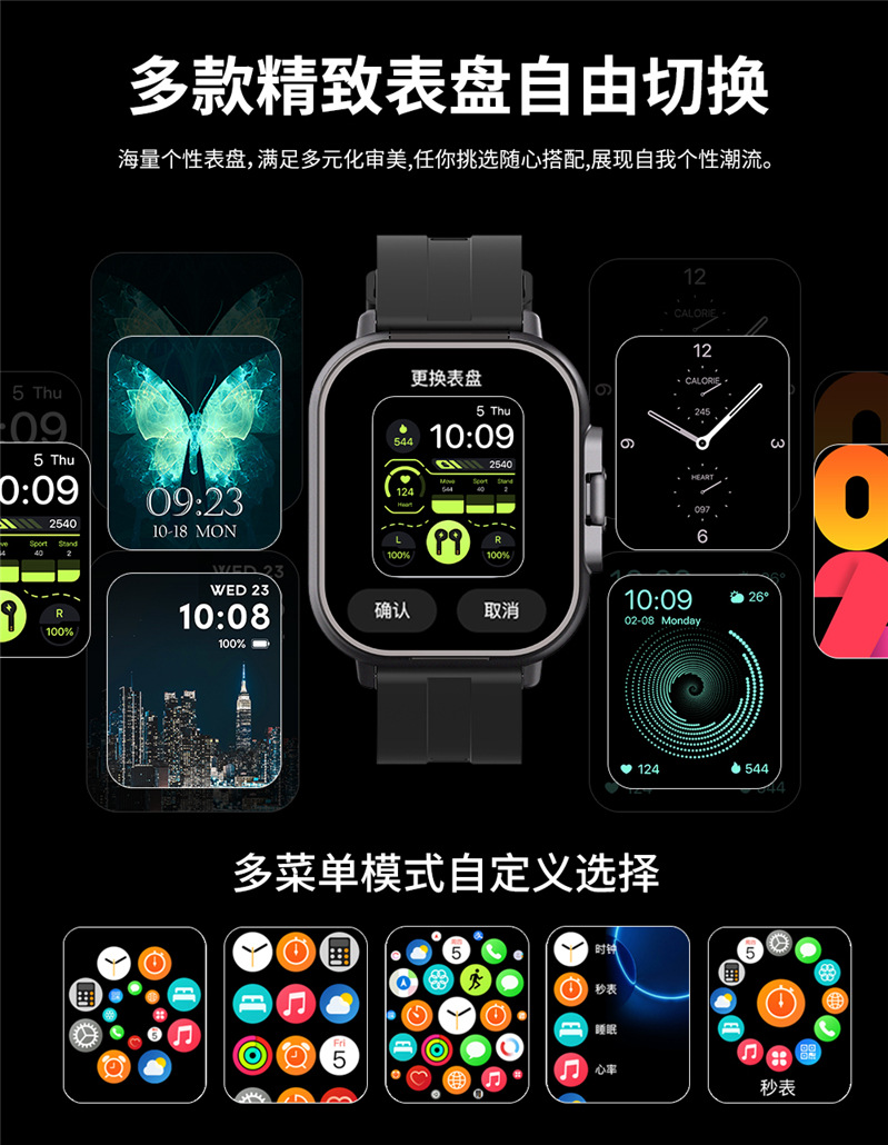 D8 Bluetooth headset, watch, full-screen touch, call, payment, heart rate monitoring, sports bracelet, wireless undefined