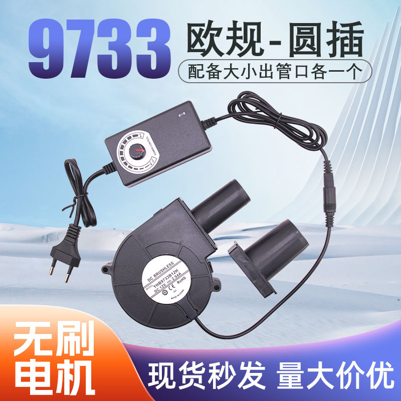 9733鼓风机家用室内小型220V柴火废机油炉燃烧取暖炉灶台调速风机|undefined