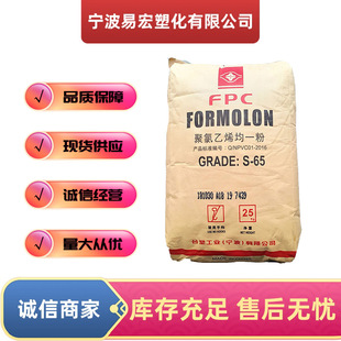 PVC̨�܌���S-60�D�����ܲ�͸������܇��������������\������