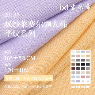 �p���Rِ��������ᘿ����������к��� 170g�r�з��bT���L���䲼��