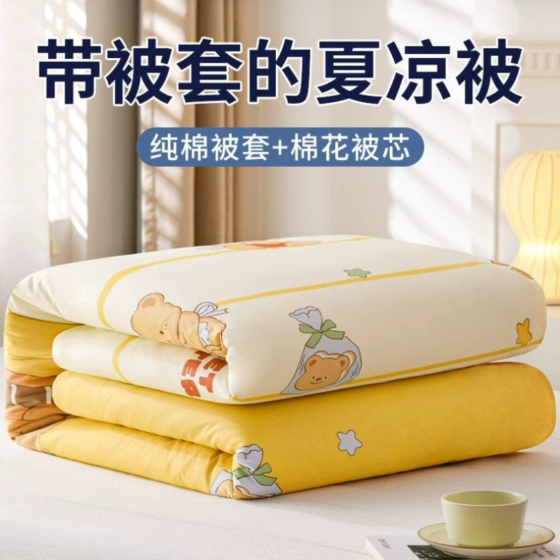 Edredón fresco de verano de algodón puro edredón de aire acondicionado lavable a máquina edredón de algodón de Xinjiang con funda de edredón verano niños individuales primavera y otoño