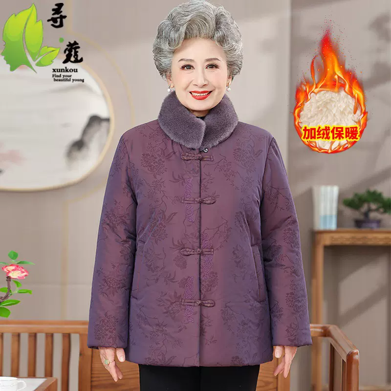 2024年女装奶奶冬装棉衣短款加绒女士老年棉服外套60岁矮个子衣服