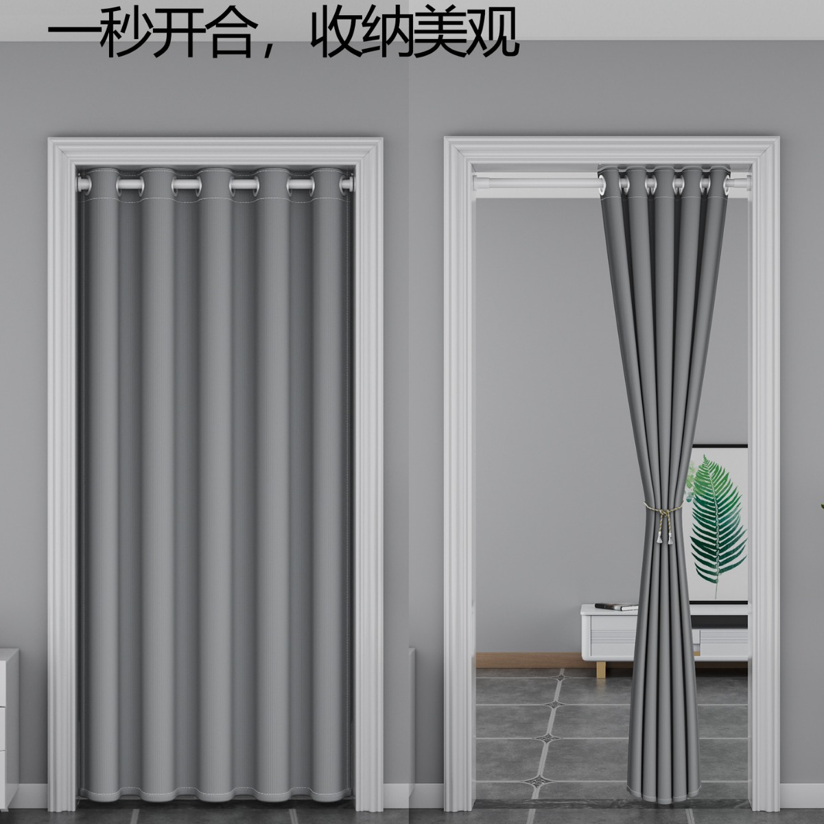 High-end Household Bedroom Door Curtain Air Conditioner Windshield Curtain Blackout Door Curtain Thickened Kitchen Toilet Block Partition Curtain