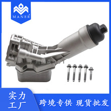 工厂直销汽车机油散热器全铝11428580414适用于宝马X3X4