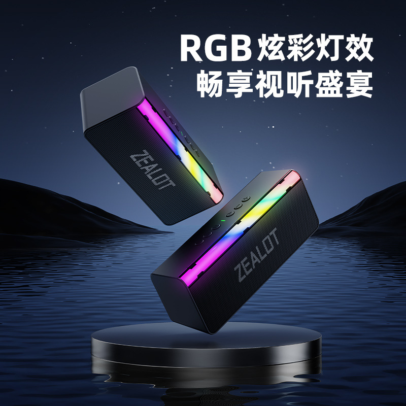 Los entusiastas S72 altavoces Bluetooth portátiles al aire libre subwoofer colorido tarjeta enchufable Bluetooth doméstico pequeño sonido transfronterizo