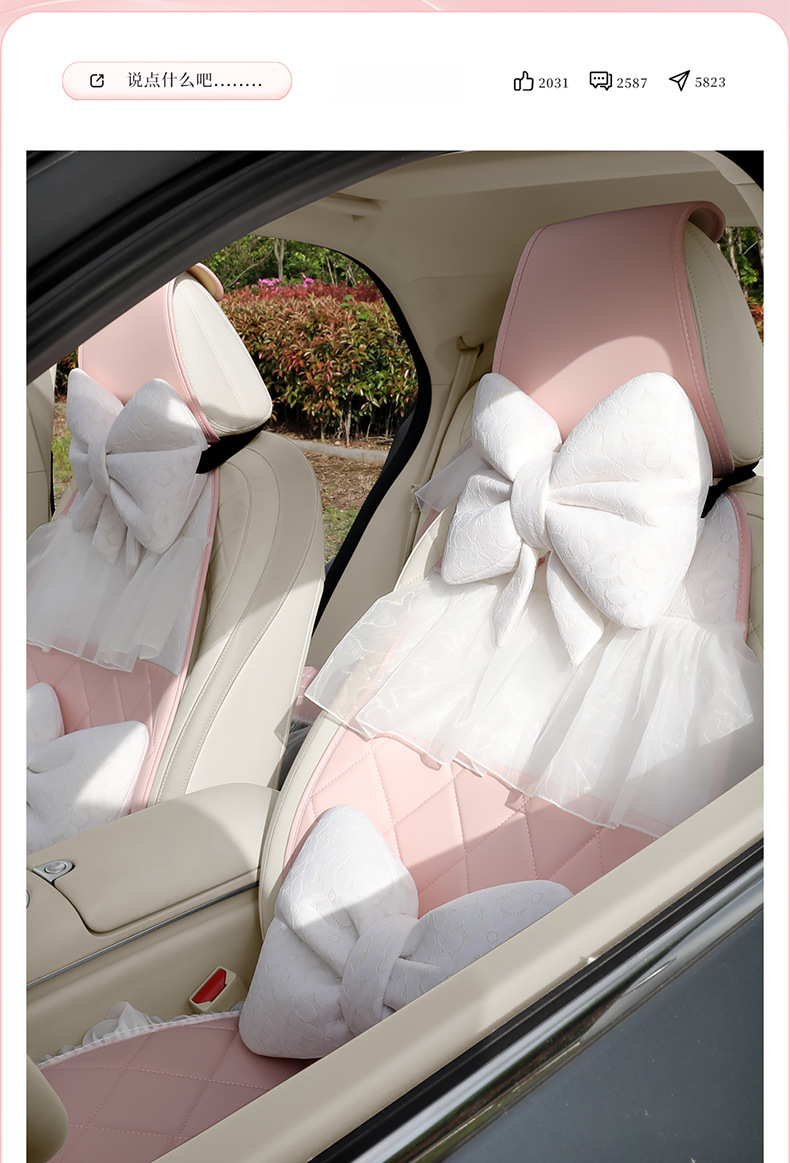 2026 Model Bestune Pony Car Seat Covers, Cute and Fun, Bright and Smart, Colorful and Exquisite, All-Season Full Coverage