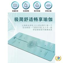 ?Spuz٤|wλ|yogamat÷|һl