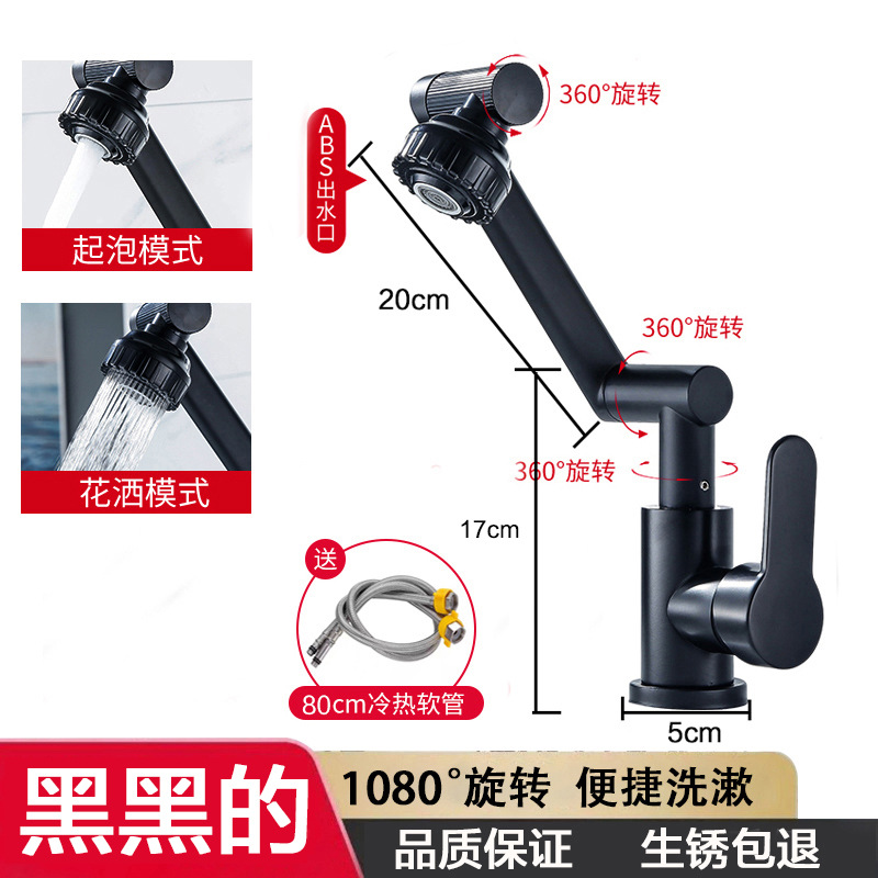 Grifo giratorio universal, lavabo, cocina, lavabo doméstico frío y caliente, lavabo, brazo robótico, grifo de gato afortunado