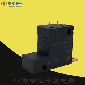 Скидка Hongfa HFE21-B-12DT2-R силовое реле HFE21-D с магнитной фиксацией HFE21-G-24HT1