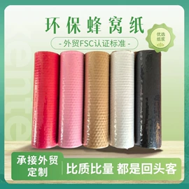 气垫膜气泡膜;气泡袋;气泡信封