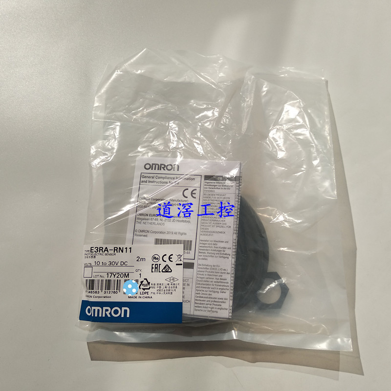 E3RA-RN11 2M	     欧姆龙OMRON光电传感器