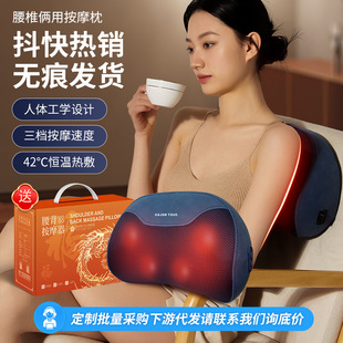 Massage Pillow Hot Compress Kneading Electric Portable Multifunctional Massager Household Car Neck Waist Back Massager