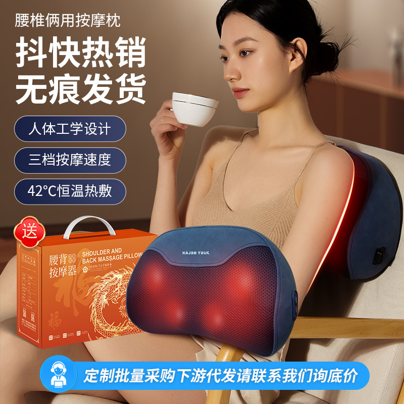 マッサージ枕温敷揉み電動携帯多機能マッサージ器家庭用車載首腰背中マッサージ器|undefined