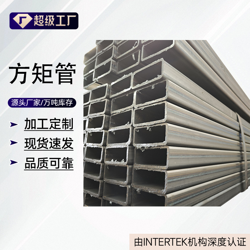 Q355E方管现货供应提供切割打孔 用于集装箱汽车建筑
