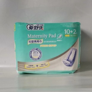 Aishule dual-purpose towel for women and babies lengthened maternal sanitary napkin mummy towel 400mm12 pieces