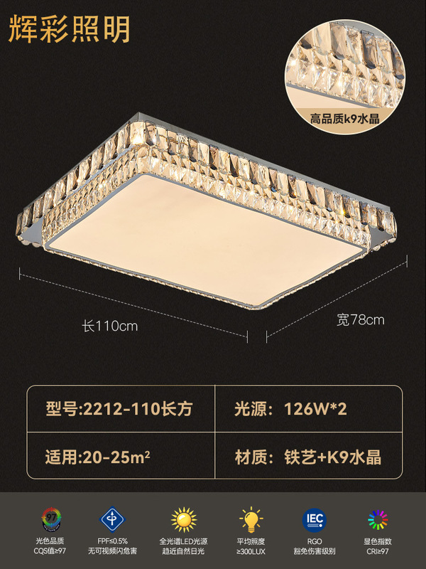 クリスタル LED シーリングランプリビングルームランプ新しいシンプルでモダンなレストラン寝室ランプルームランプ家全体中山ランプ|undefined