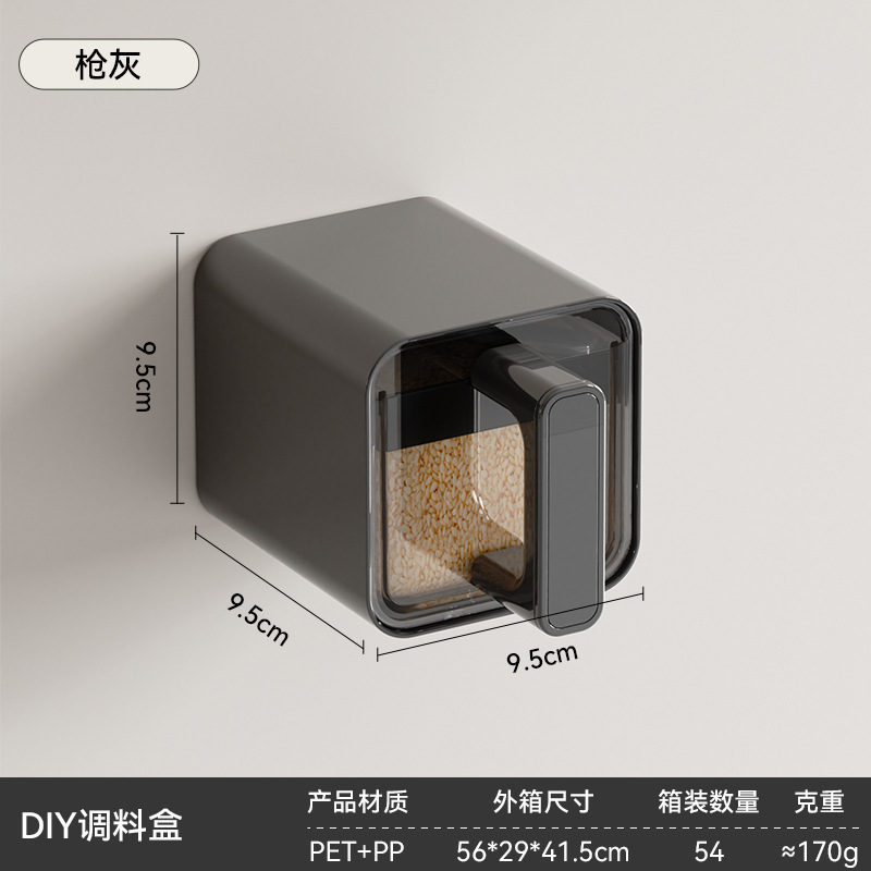 厨房调料罐家用壁挂调料盒调料收纳盒密封味精辣椒盐罐调味料瓶罐|undefined