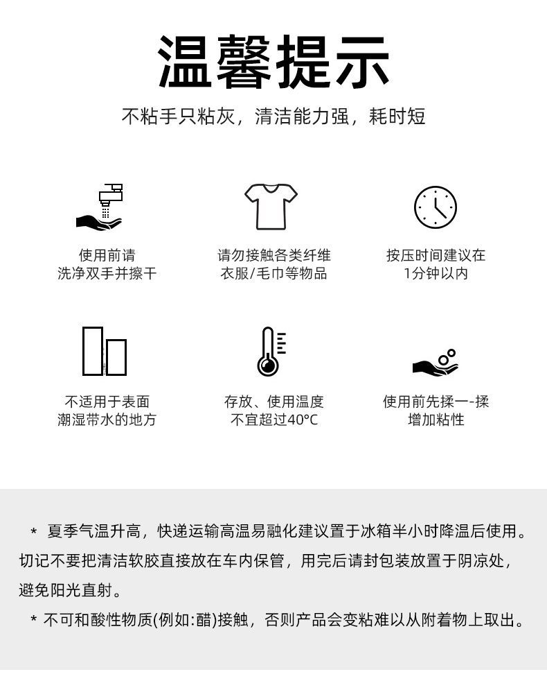 Multi-functional cleaning tool for removing dust from car interiors, car wash dust remover, soft rubber ball for dust collection in cars