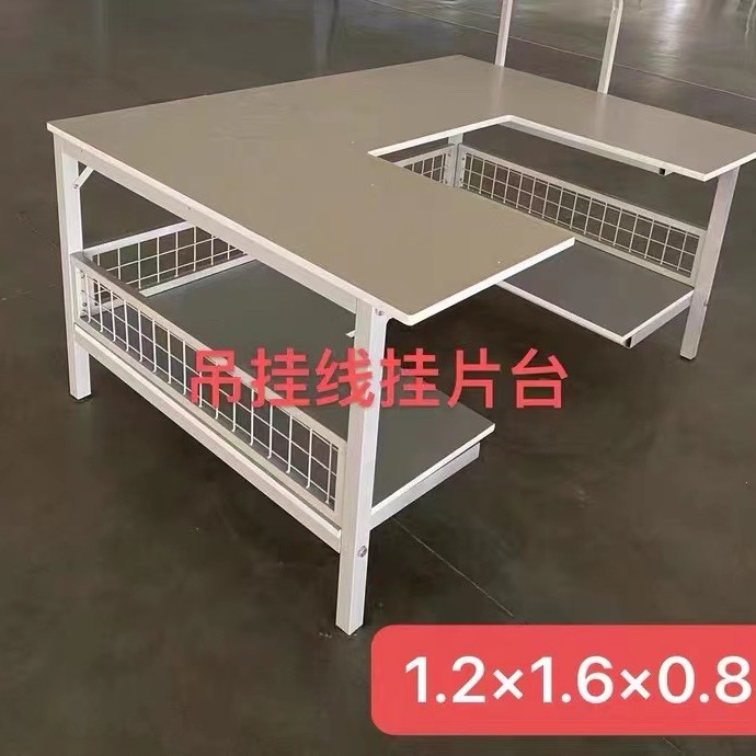 服装厂车间吊挂桌挂片桌吊挂系统配套检验桌包装台挂片带灯检验台