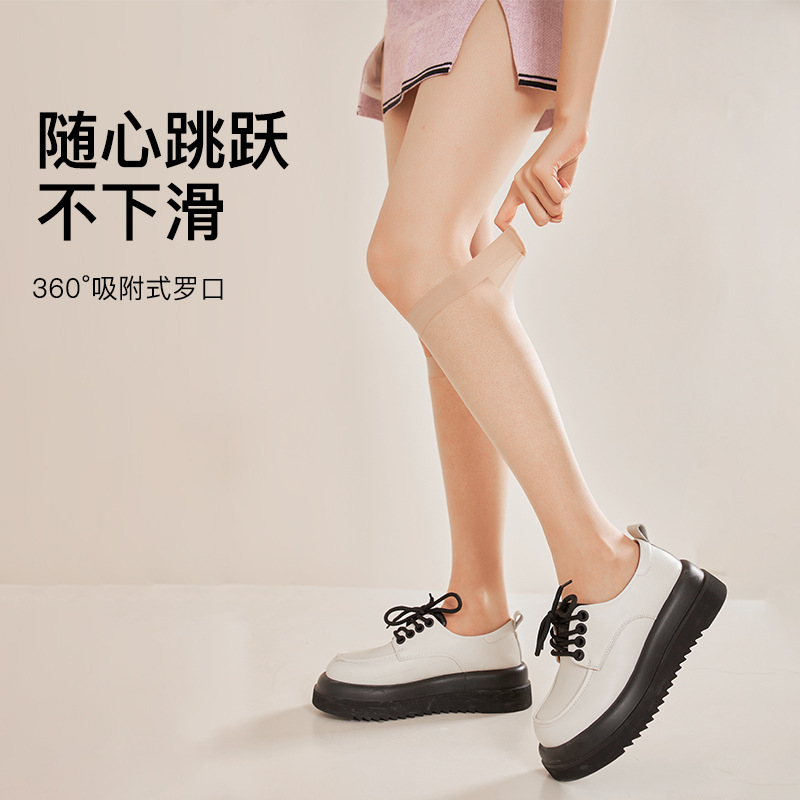 Medias para mujer primavera y verano, medias cortas negras de tubo medio, medio tubo hasta la rodilla, medias de muslo de tubo alto color carne