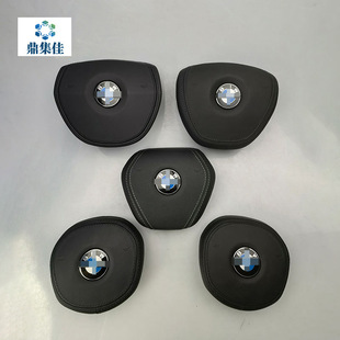 Suitable for Bmw F18 High-End and Low-End 3 Series Leather Steering Wheel Cover Horn Cover Steering Wheel Cover Horn Cover