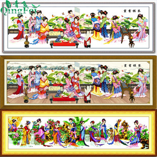 Qingfei cross-stitch, piano, chess, calligraphy and painting, Lotus, Jinling, twelve hairpins, cross-stitch, dream, Honglou, Qunfang silk thread