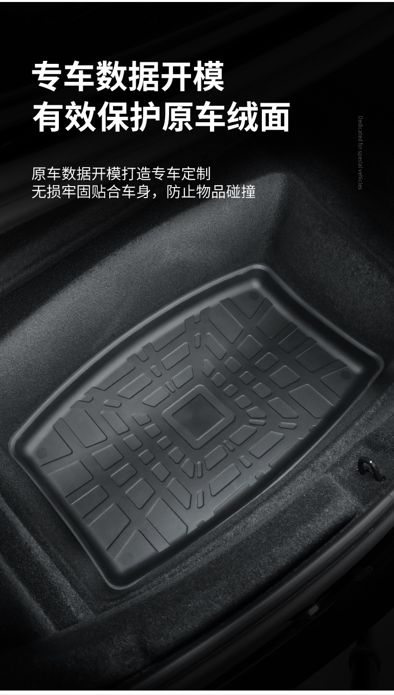 Suitable for Tesla Model 3/Y Front and Rear Trunk Mats, New 3/Y/Yl Trunk Storage Mat, Lower Layer Mat, Threshold Strip