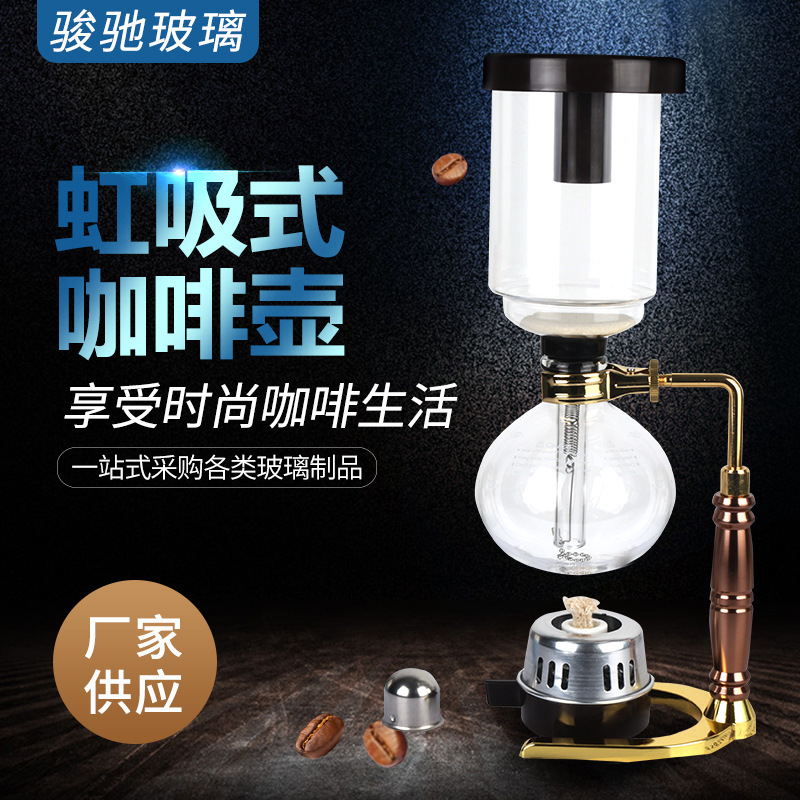 Factory Supply Coffee Press Filter Glass Hand Flush Retro Siphon Coffee Pot French Home Factory Supply Coffee Press Filter Glass Hand Flush Retro Siphon Coffee Pot French Home