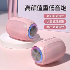 爆金藍悦a66七彩まぶしい屋外音響サブウーファ企業プレゼントbluetoothスピーカー