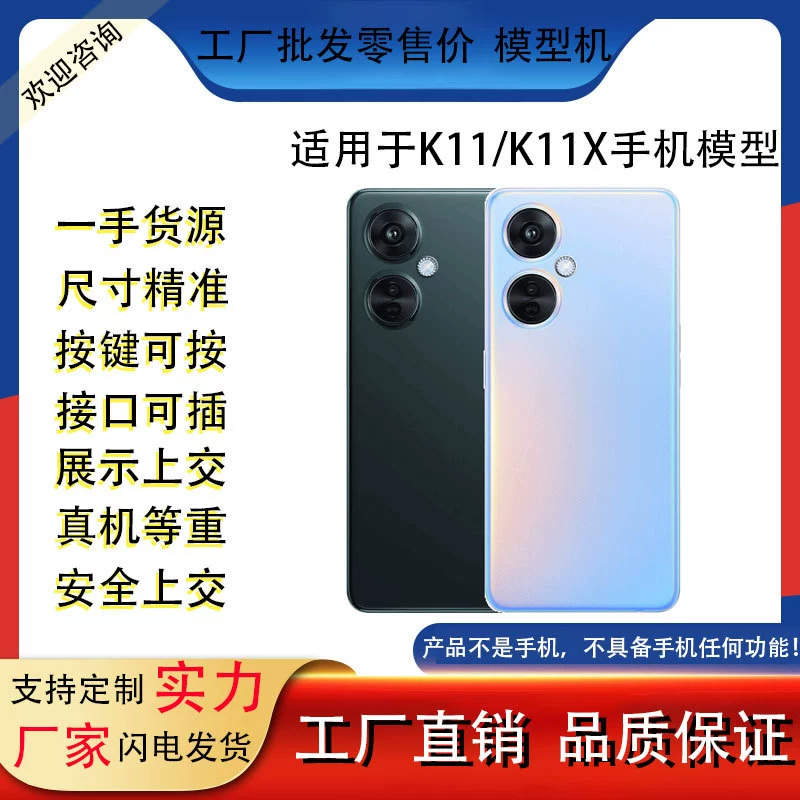 Oppo, совместимый реалистичный мобильный телефон, модель, игрушка, подставка