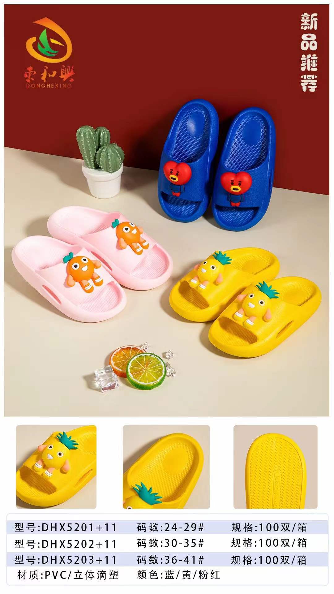 微信图片_20220104124455