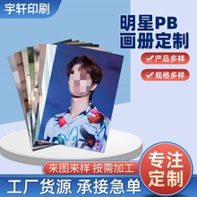 ����PB���Ԯ��I�o���������������Ƭ���b����ż��Ӱ�����残��