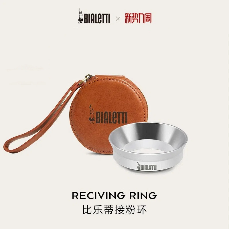Bialetti/Bialetti Moka Pot Special Powder Ring Coffee Powder Dispenser Filling Powder Anti-Spill Powder Collector Bialetti/Bialetti Moka Pot Special Powder Ring Coffee Powder Dispenser Filling Powder Anti-Spill Powder Collector